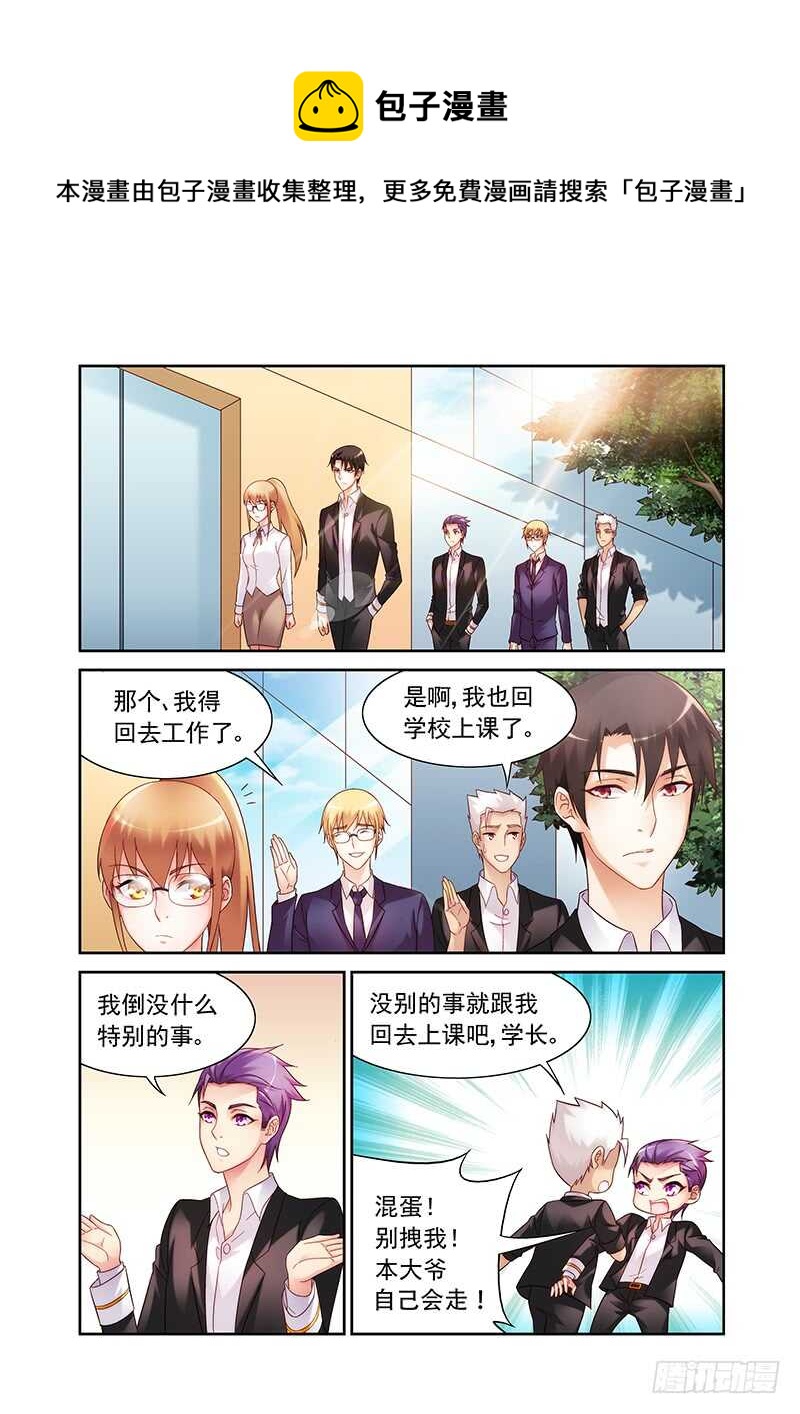 第二季第17话-第138话