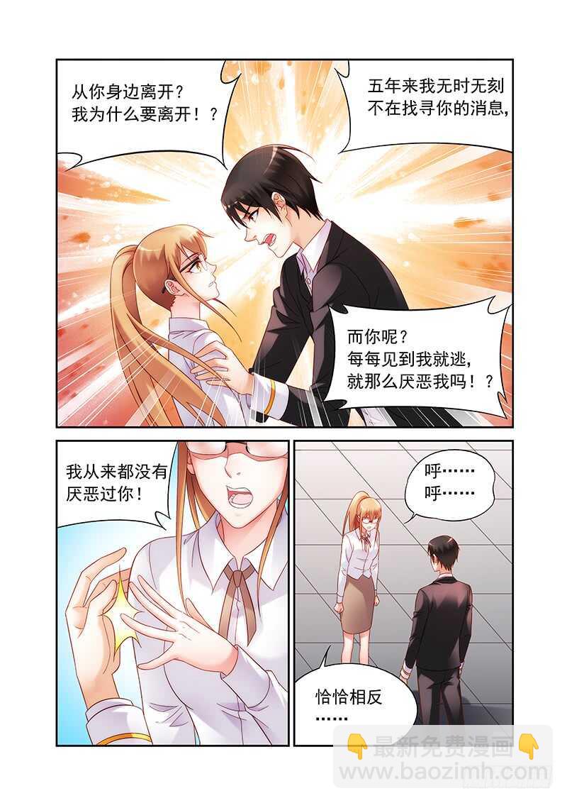 第二季第17话-第138话