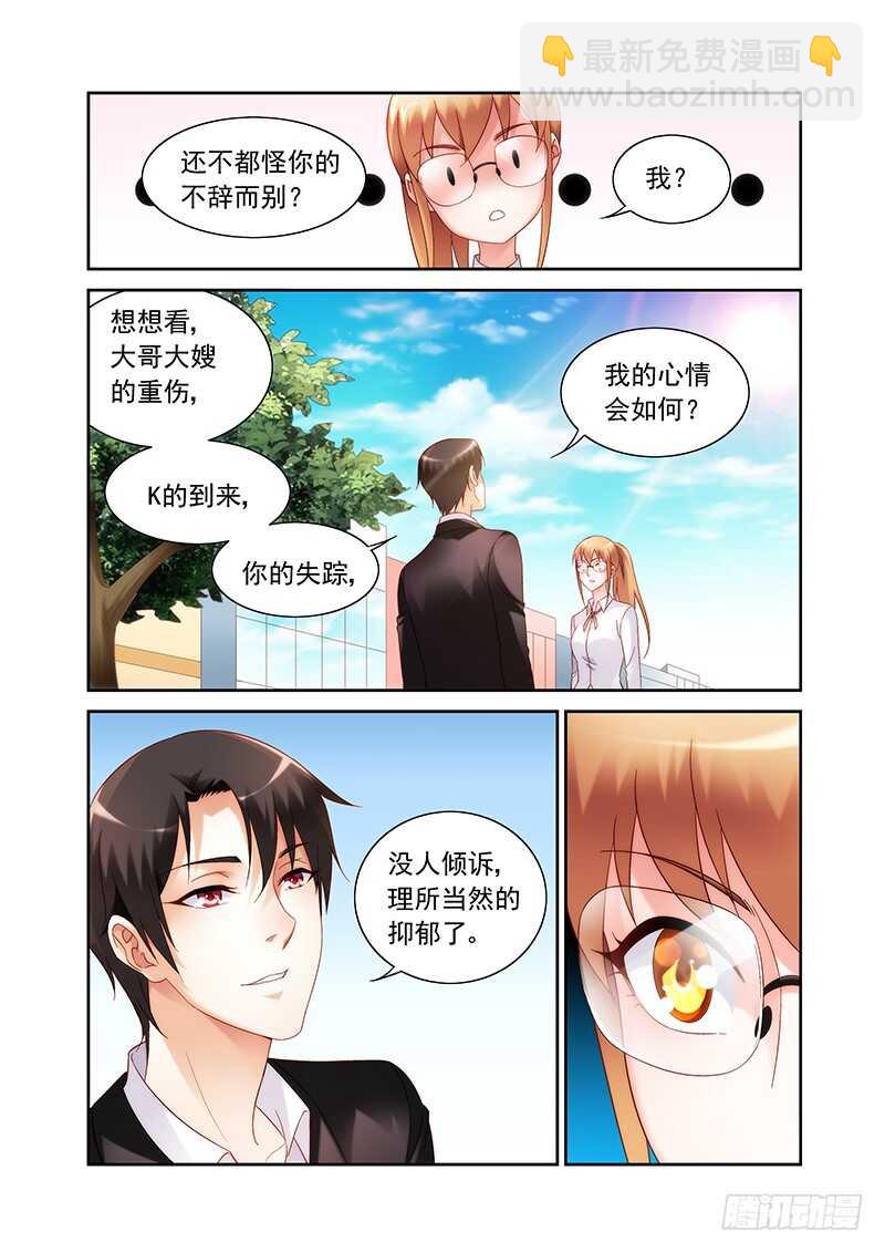 第二季第17话-第138话