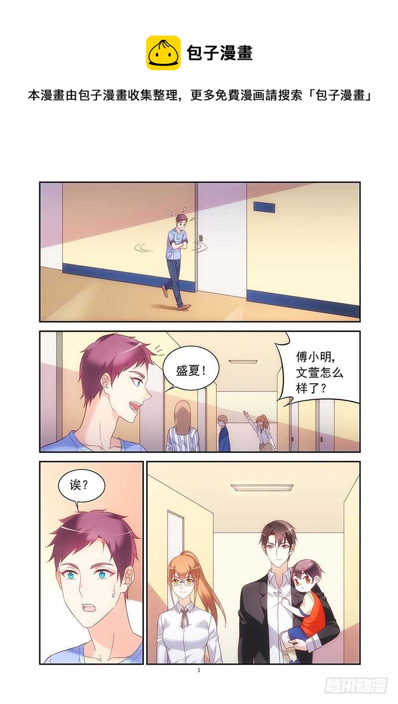 第二季第19话-第140话