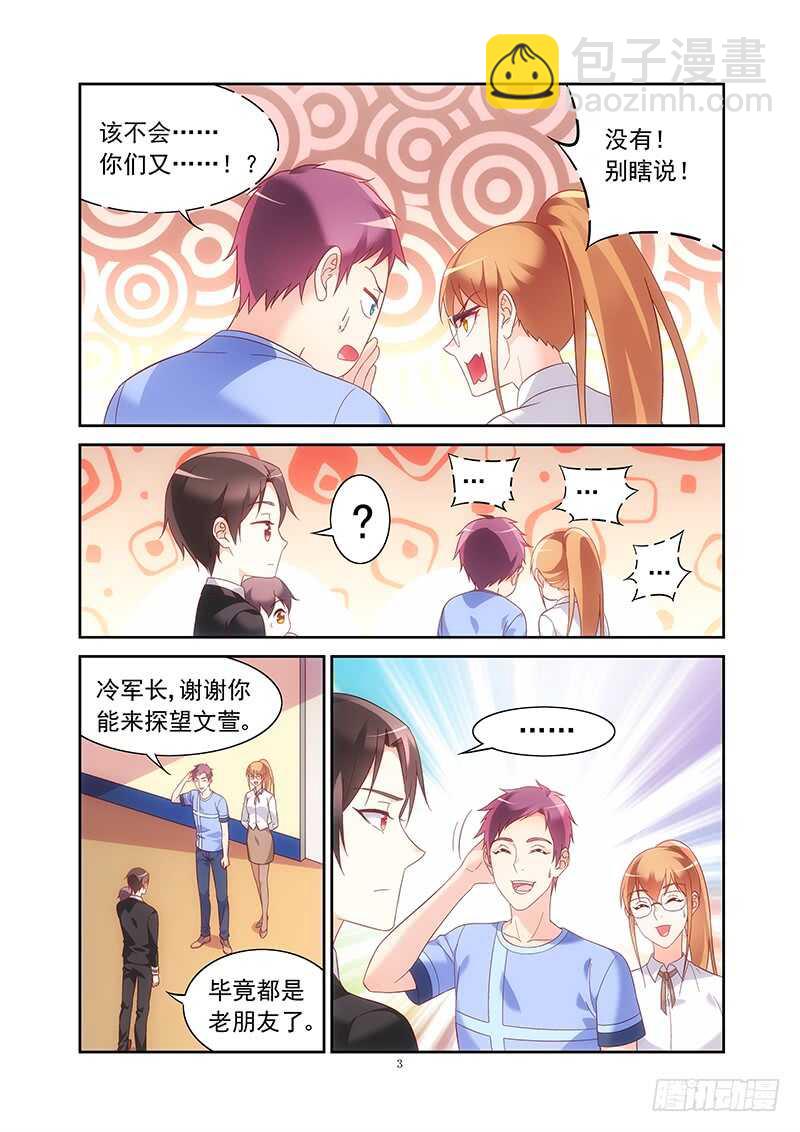 第二季第19话-第140话