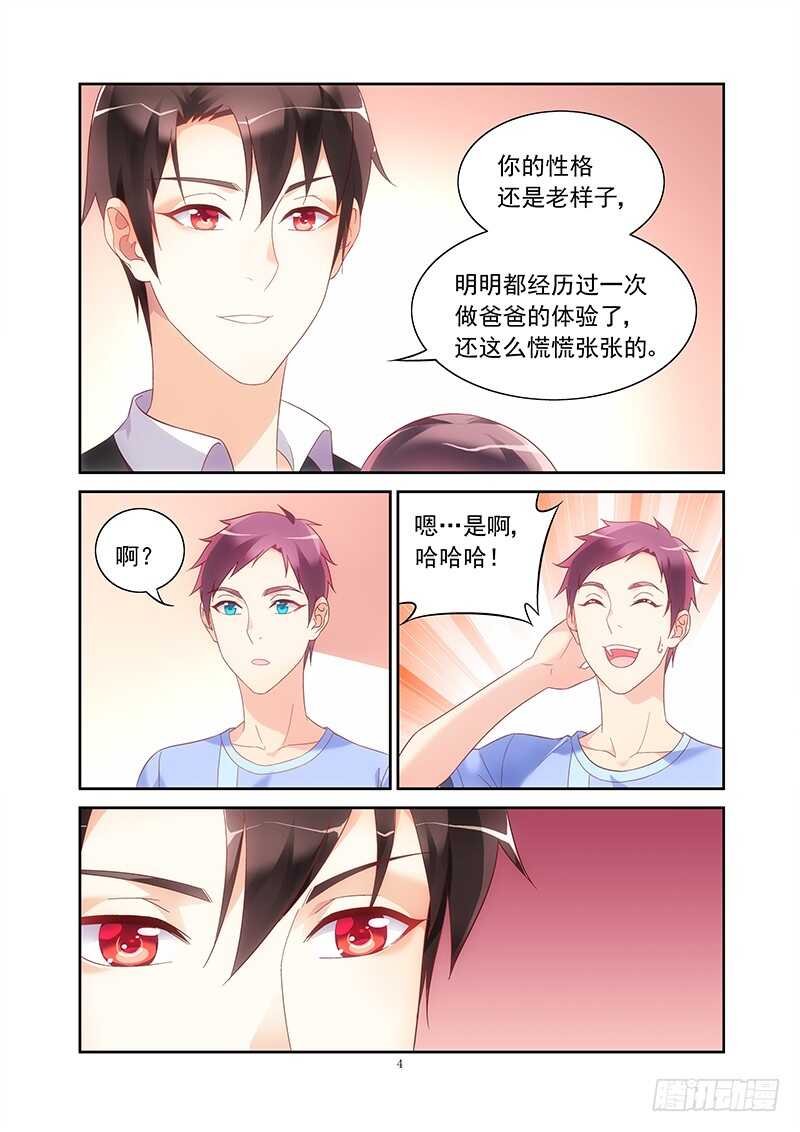 第二季第19话-第140话