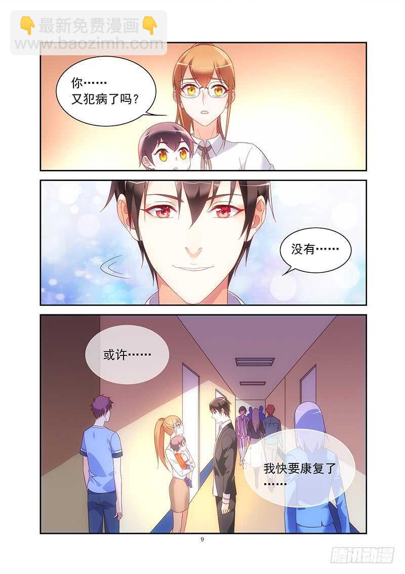 第二季第19话-第140话