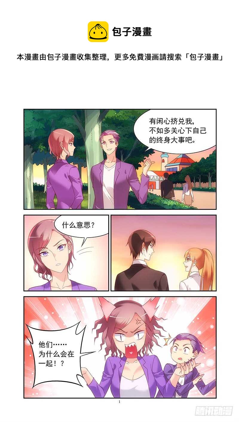 第二季第21话-第142话