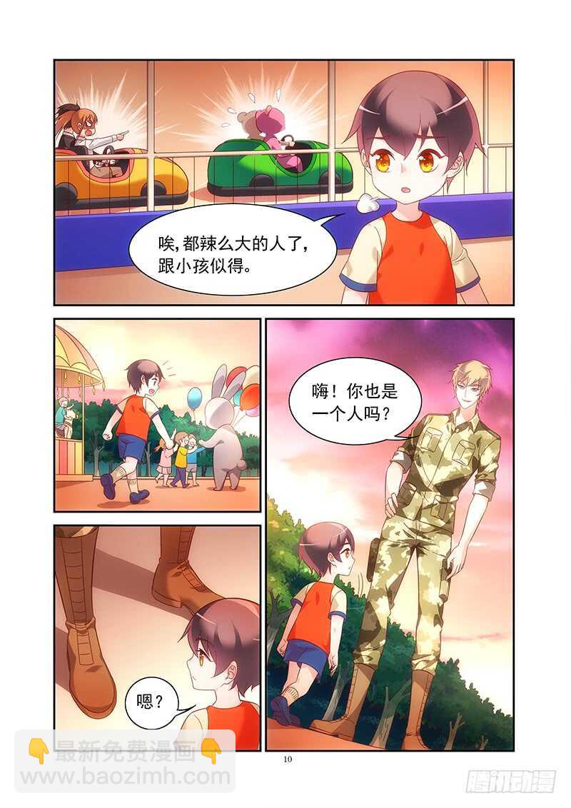 第二季第21话-第142话