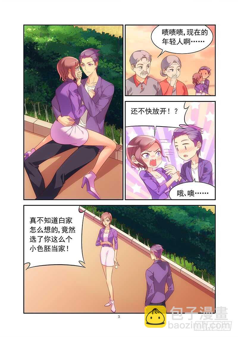 第二季第21话-第142话