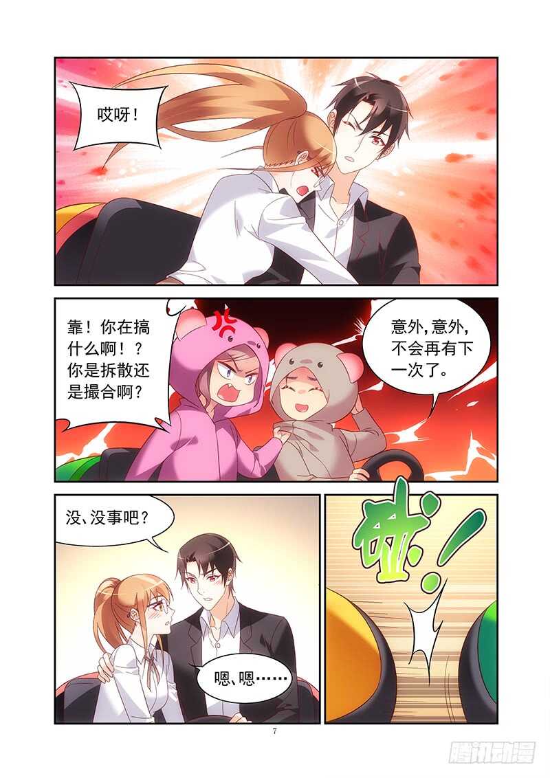 第二季第21话-第142话