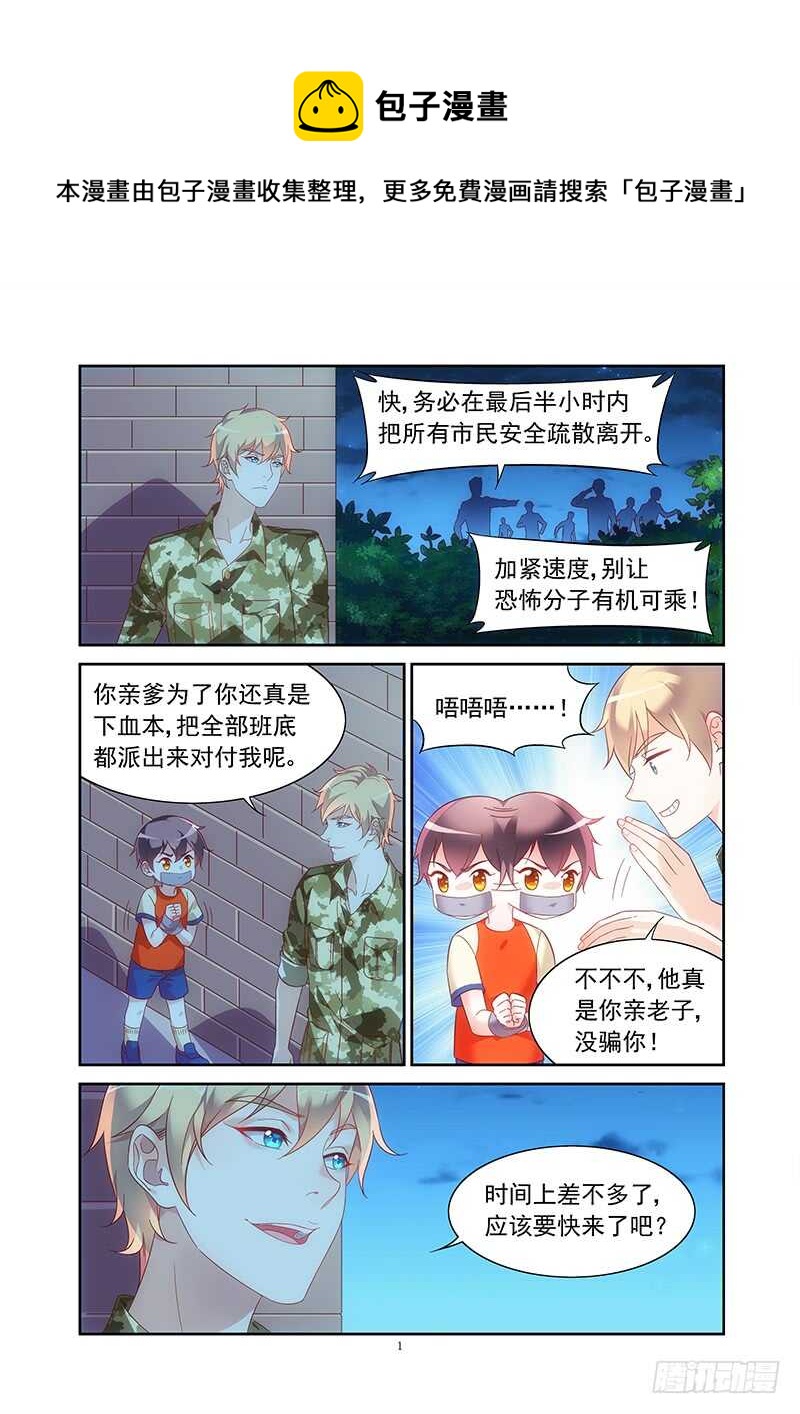 第二季第23话-第144话