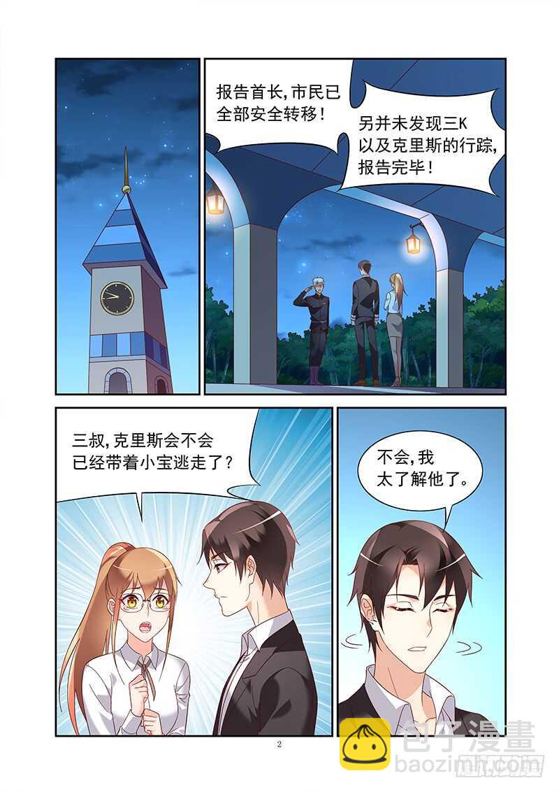 第二季第23话-第144话