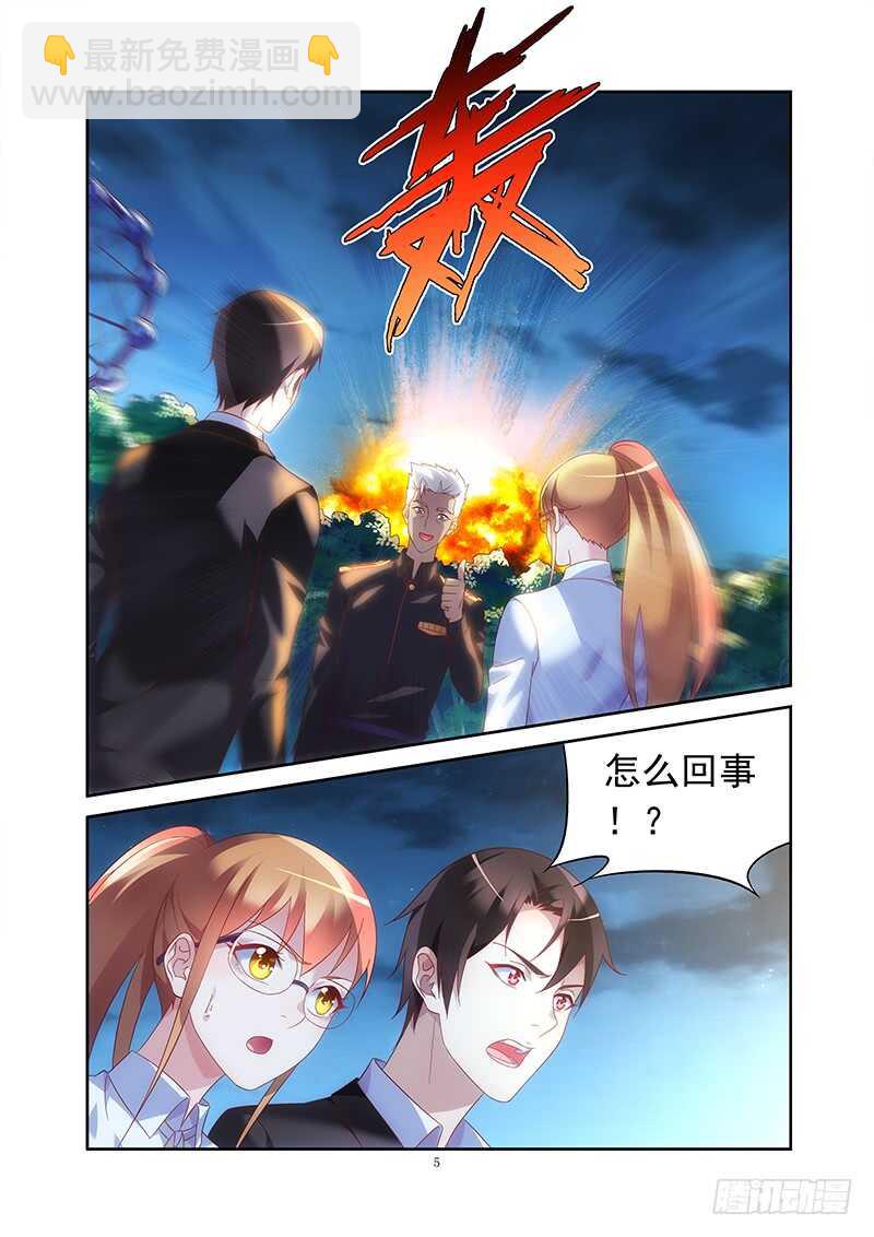 第二季第23话-第144话
