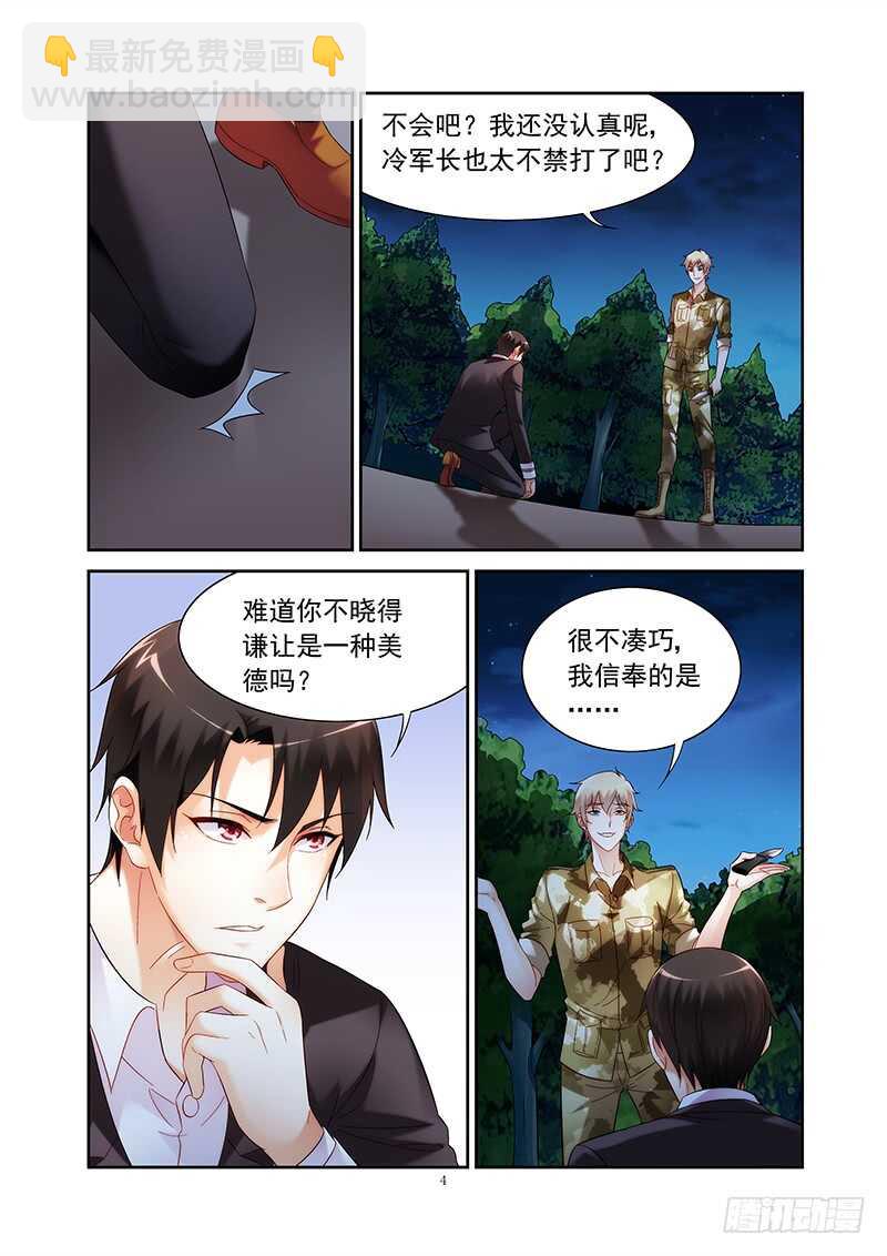 第二季第25话-第146话