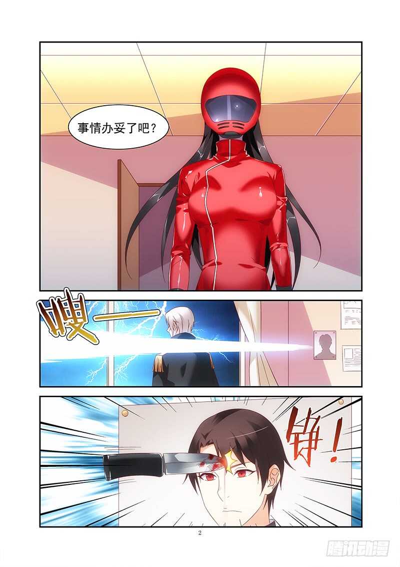 第二季第27话-第148话