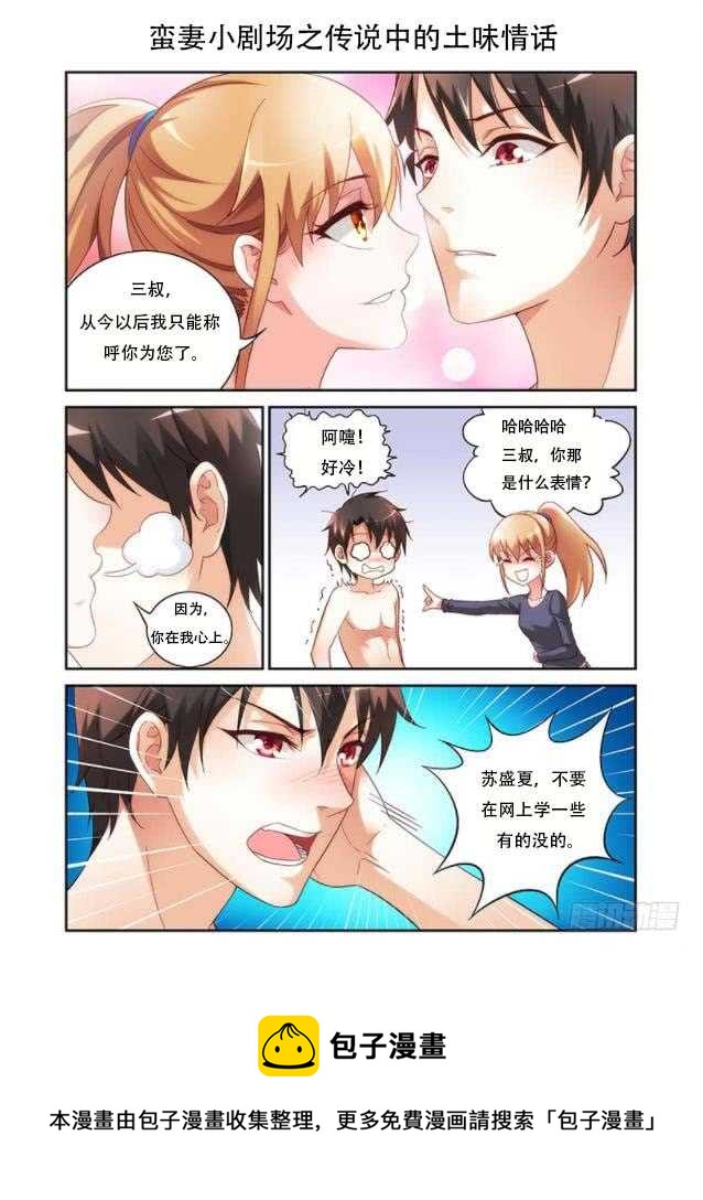第二季第27话-第148话