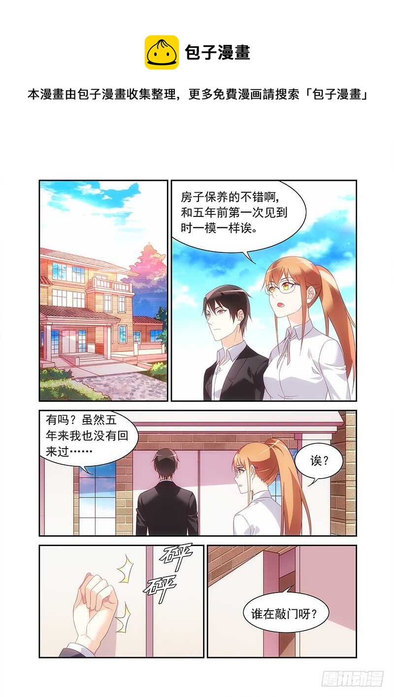 第二季第29话-第150话