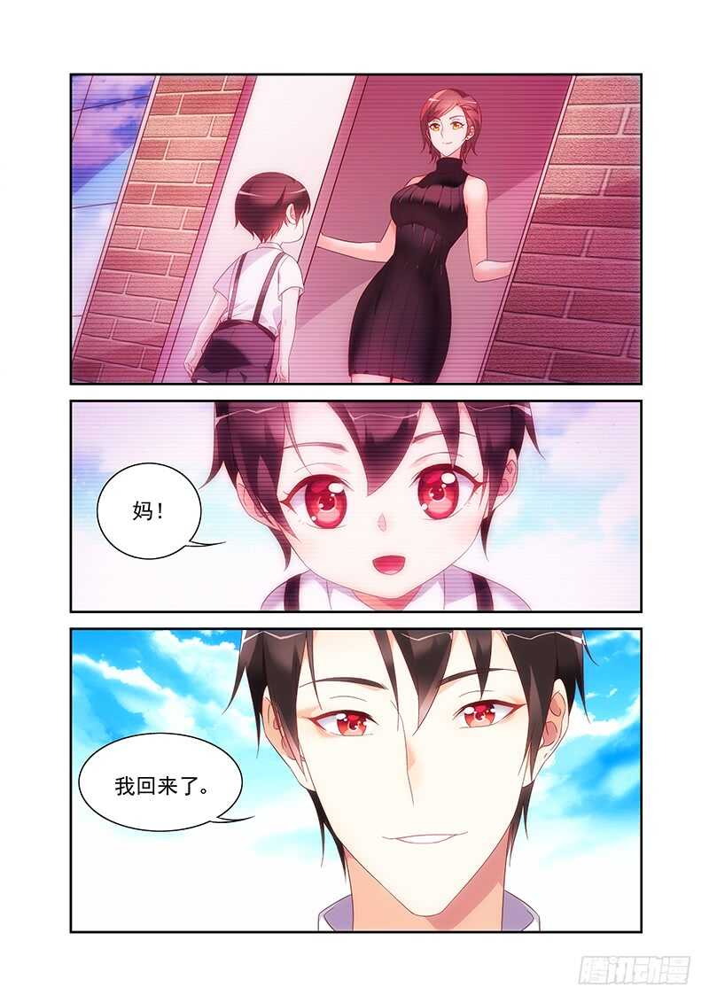 第二季第29话-第150话