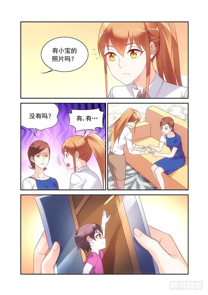 第二季第29话-第150话