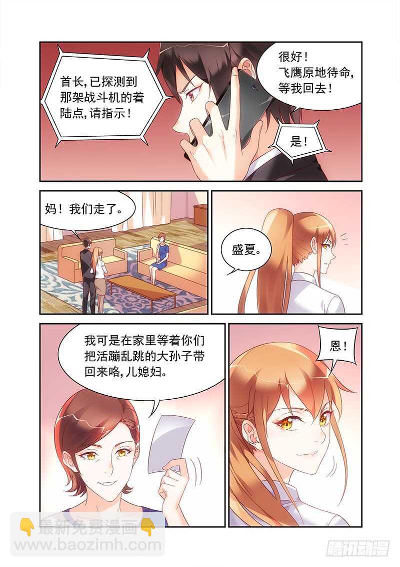 第二季第29话-第150话