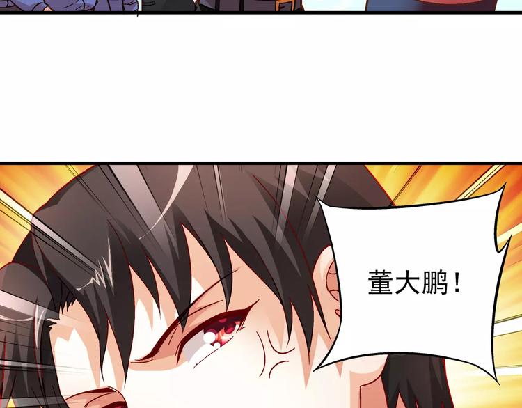 第16话-第16话