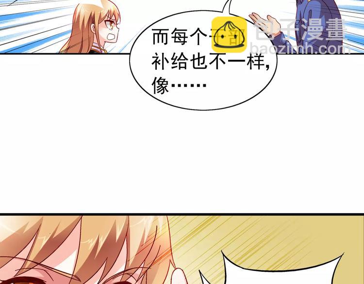 第16话-第16话