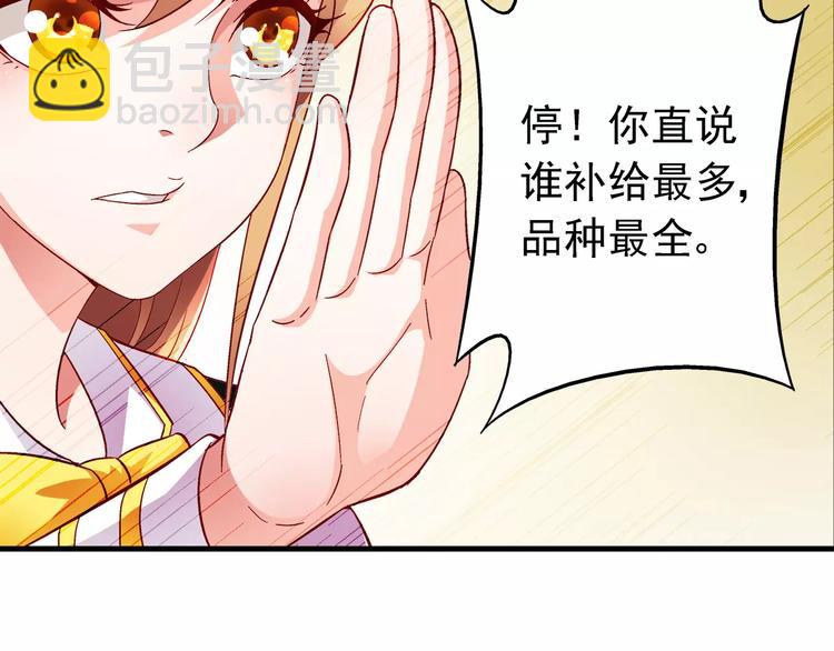 第16话-第16话