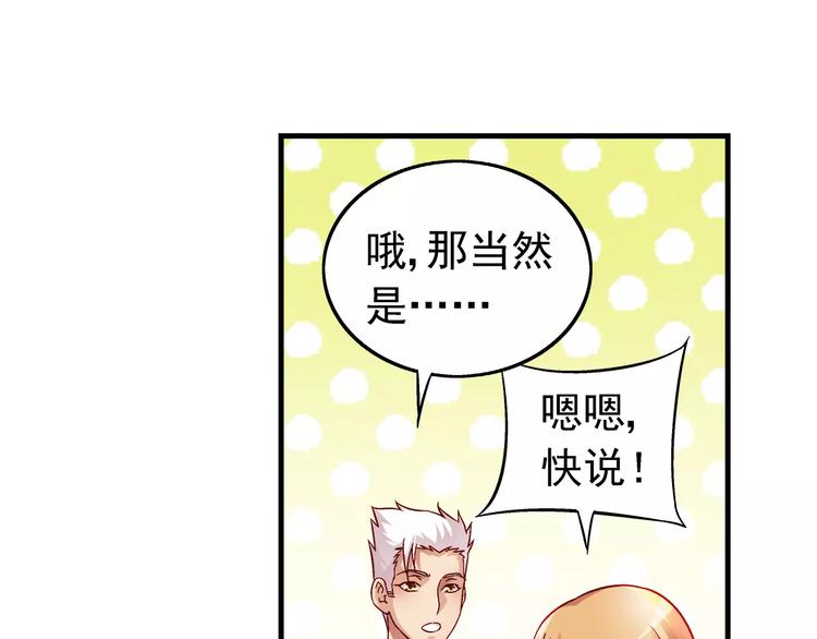 第16话-第16话