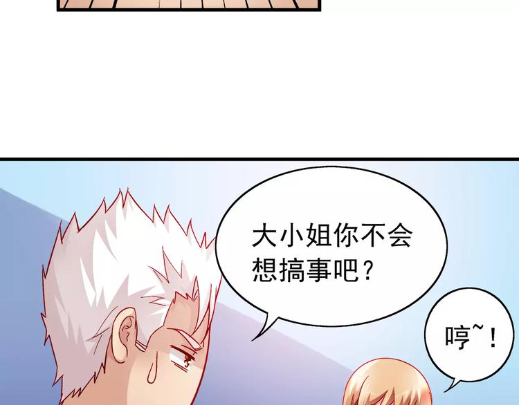 第16话-第16话