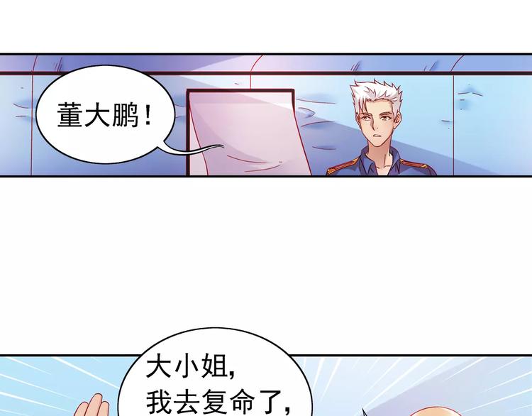第16话-第16话