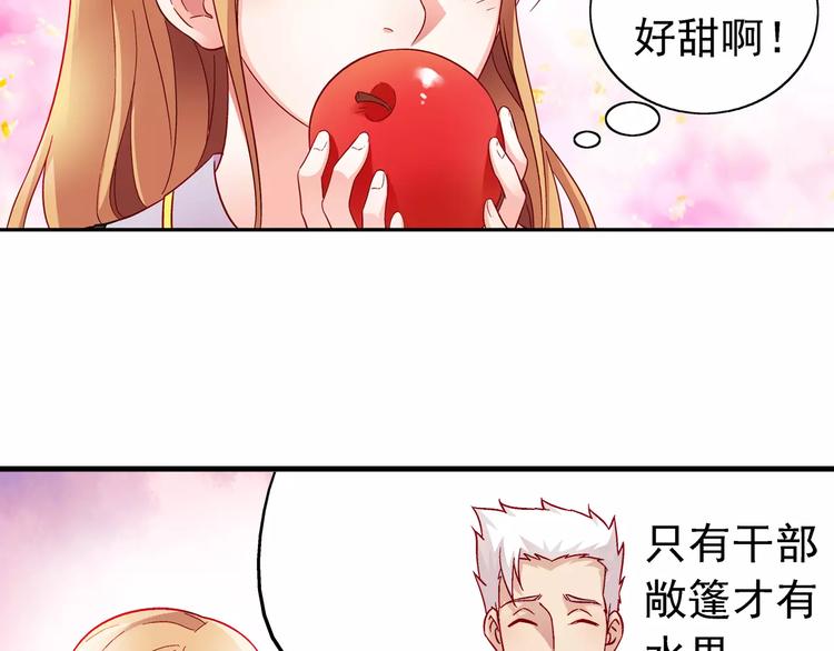 第16话-第16话