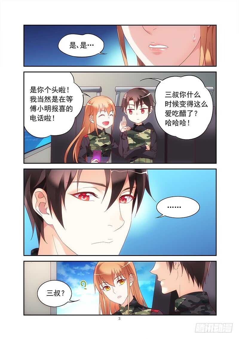 第二季第31话-第152话