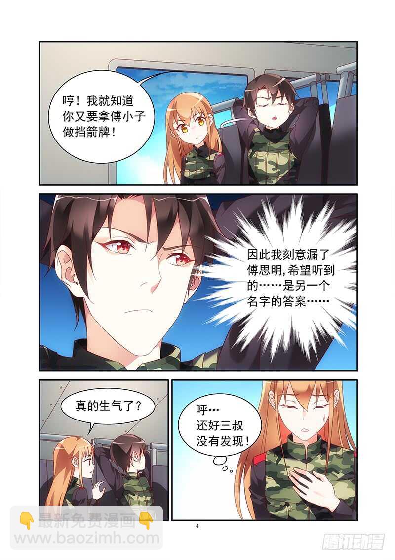 第二季第31话-第152话