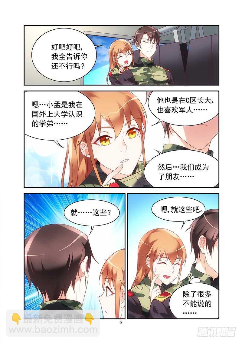 第二季第31话-第152话