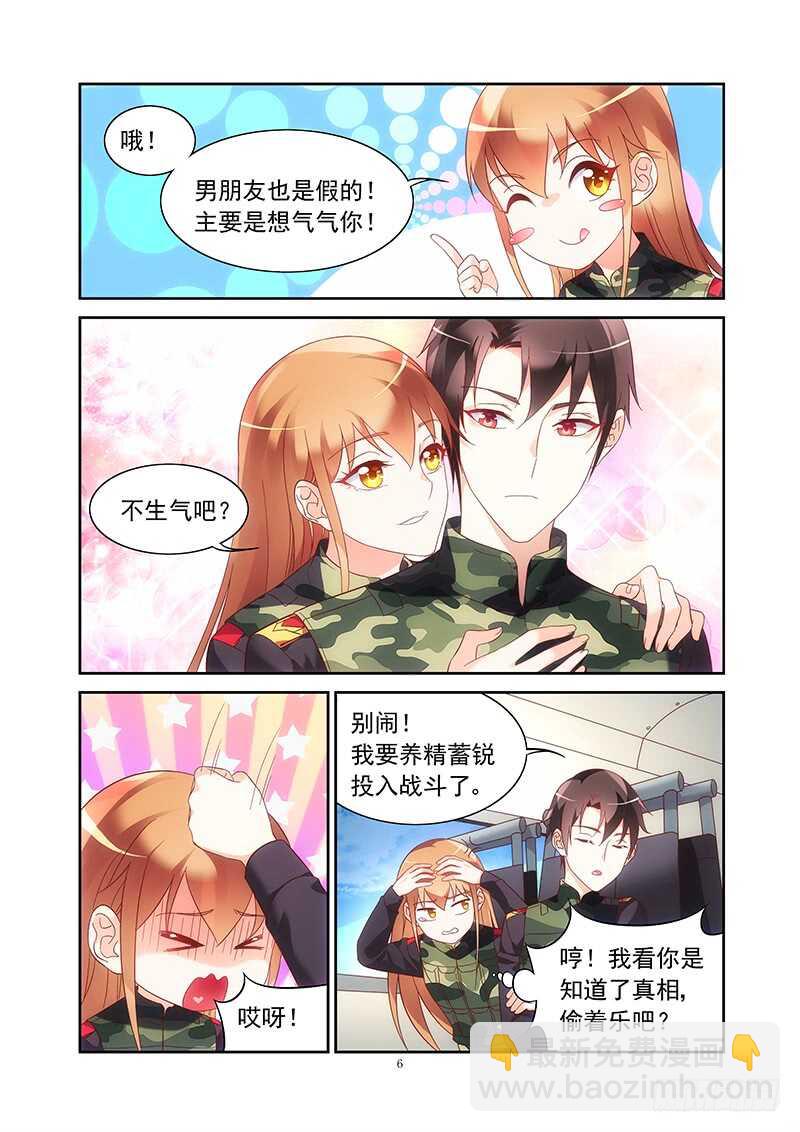 第二季第31话-第152话