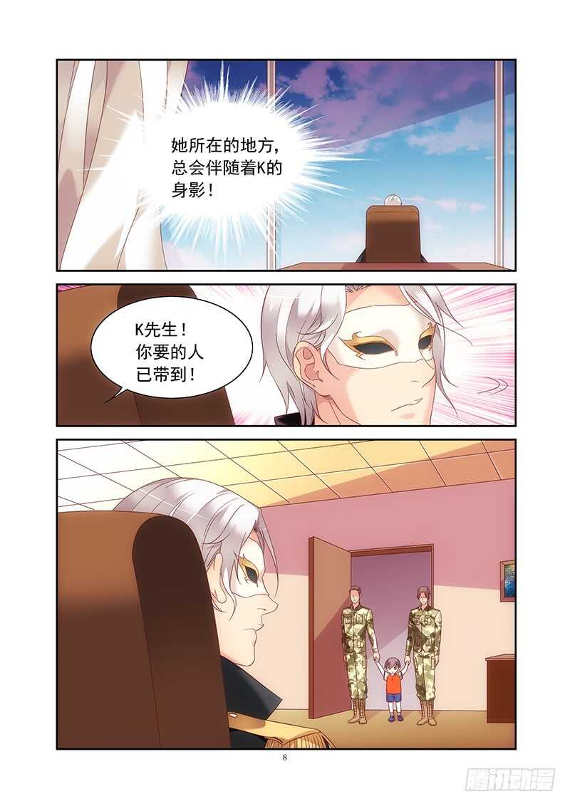 第二季第31话-第152话
