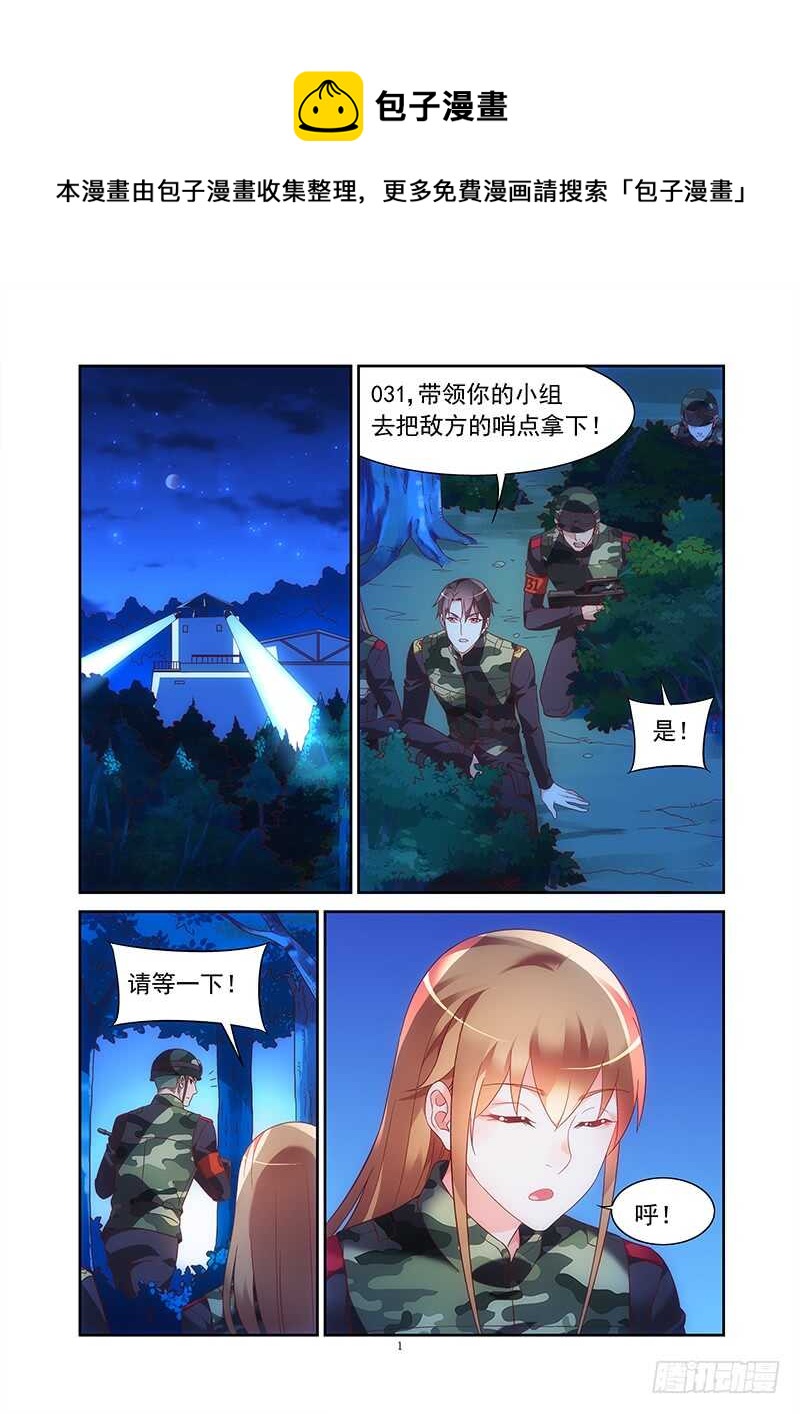 第二季第33话-第154话