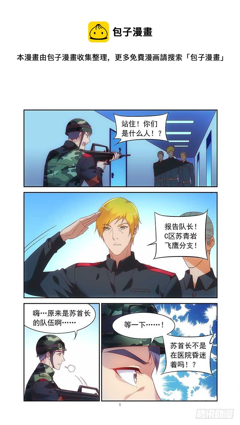 第二季第35话-第156话