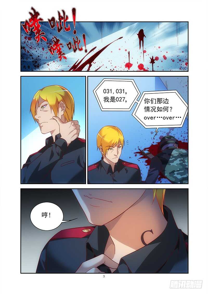 第二季第35话-第156话