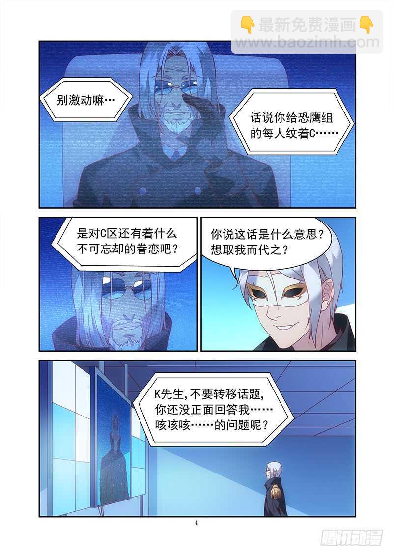 第二季第35话-第156话
