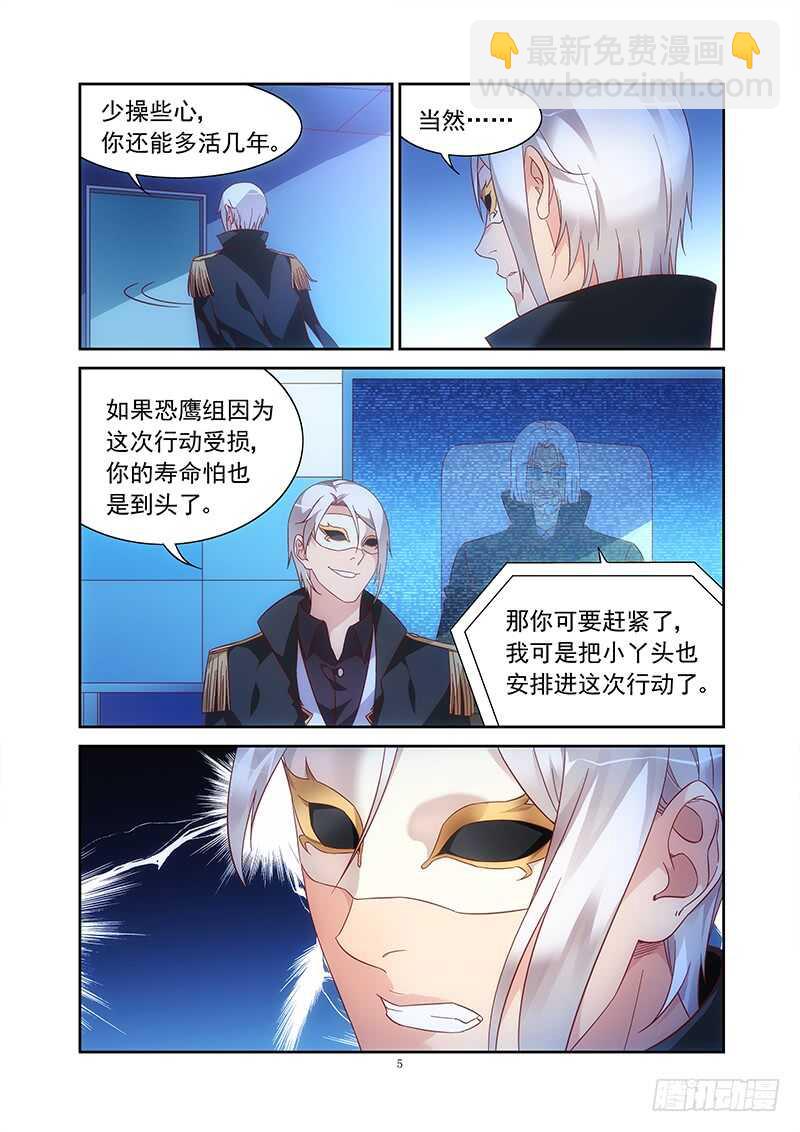 第二季第35话-第156话