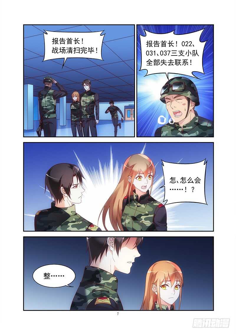 第二季第35话-第156话