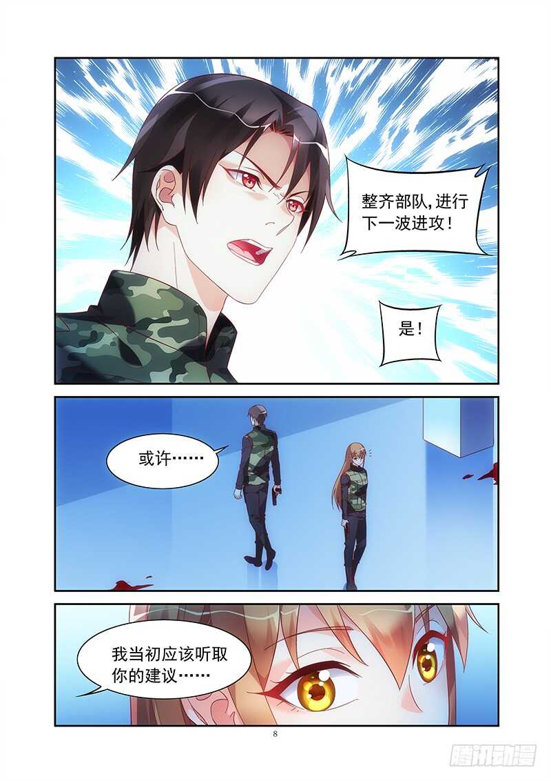 第二季第35话-第156话