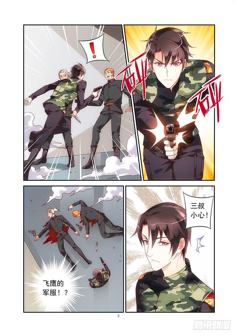 第二季第37话-第158话