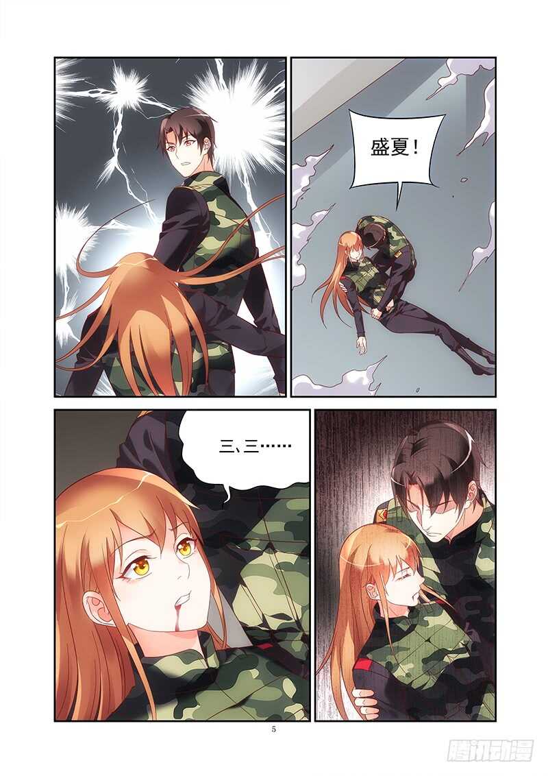 第二季第37话-第158话