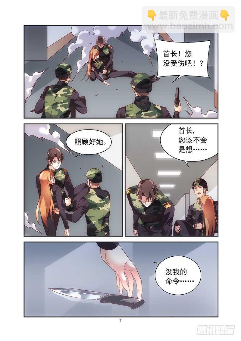 第二季第37话-第158话