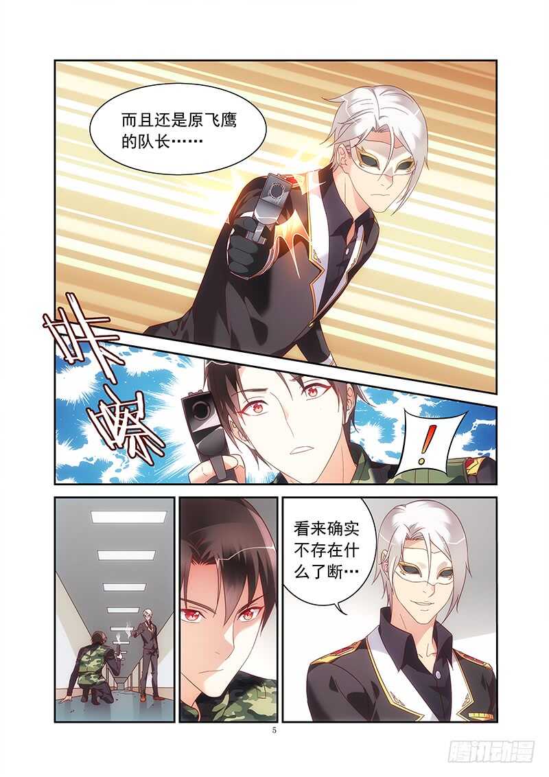 第二季第39话-第160话