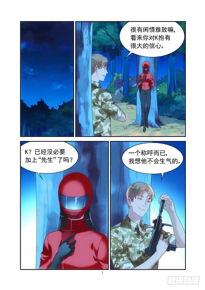 第二季第41话-第162话