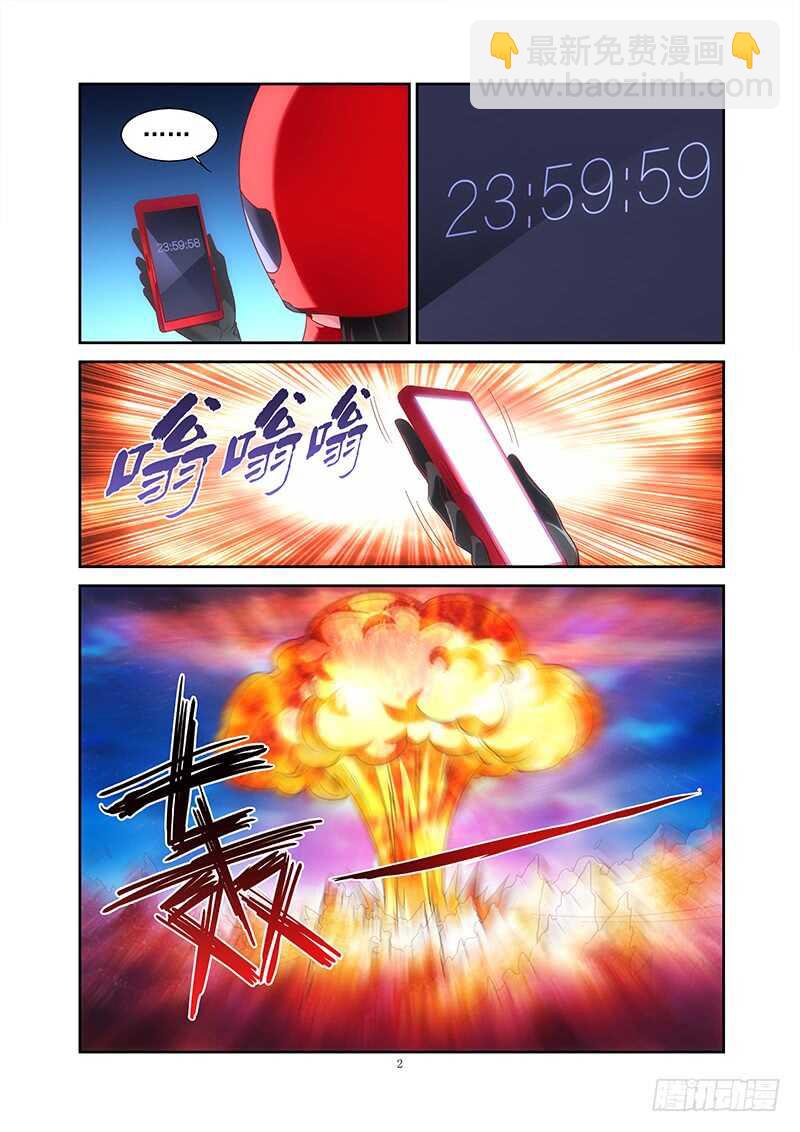 第二季第41话-第162话