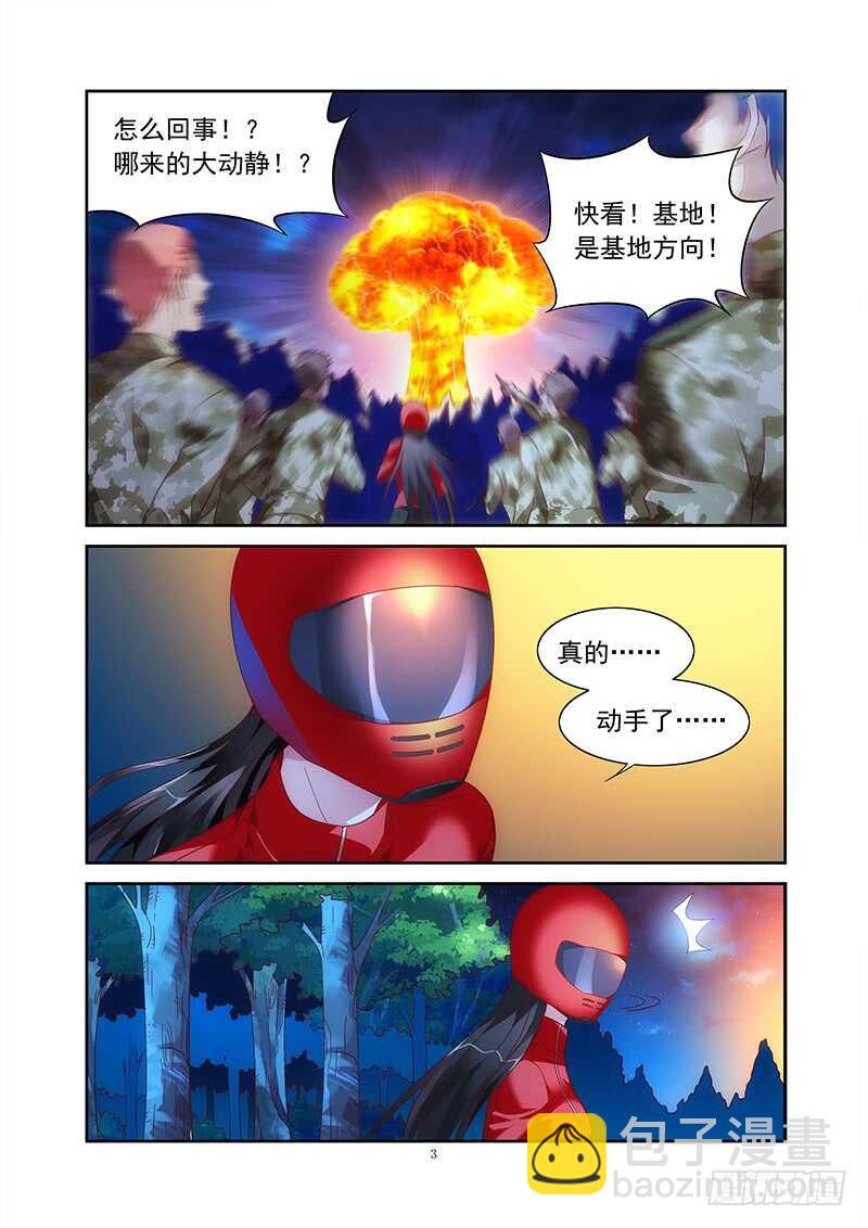 第二季第41话-第162话