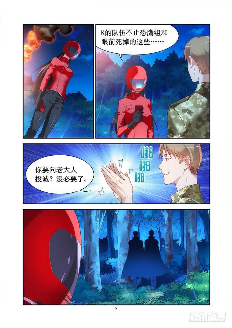 第二季第41话-第162话