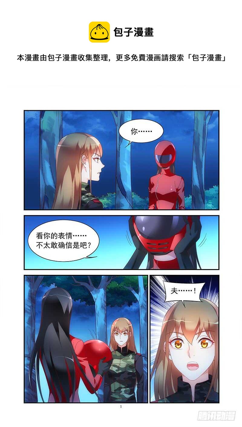 第二季第43话-第164话