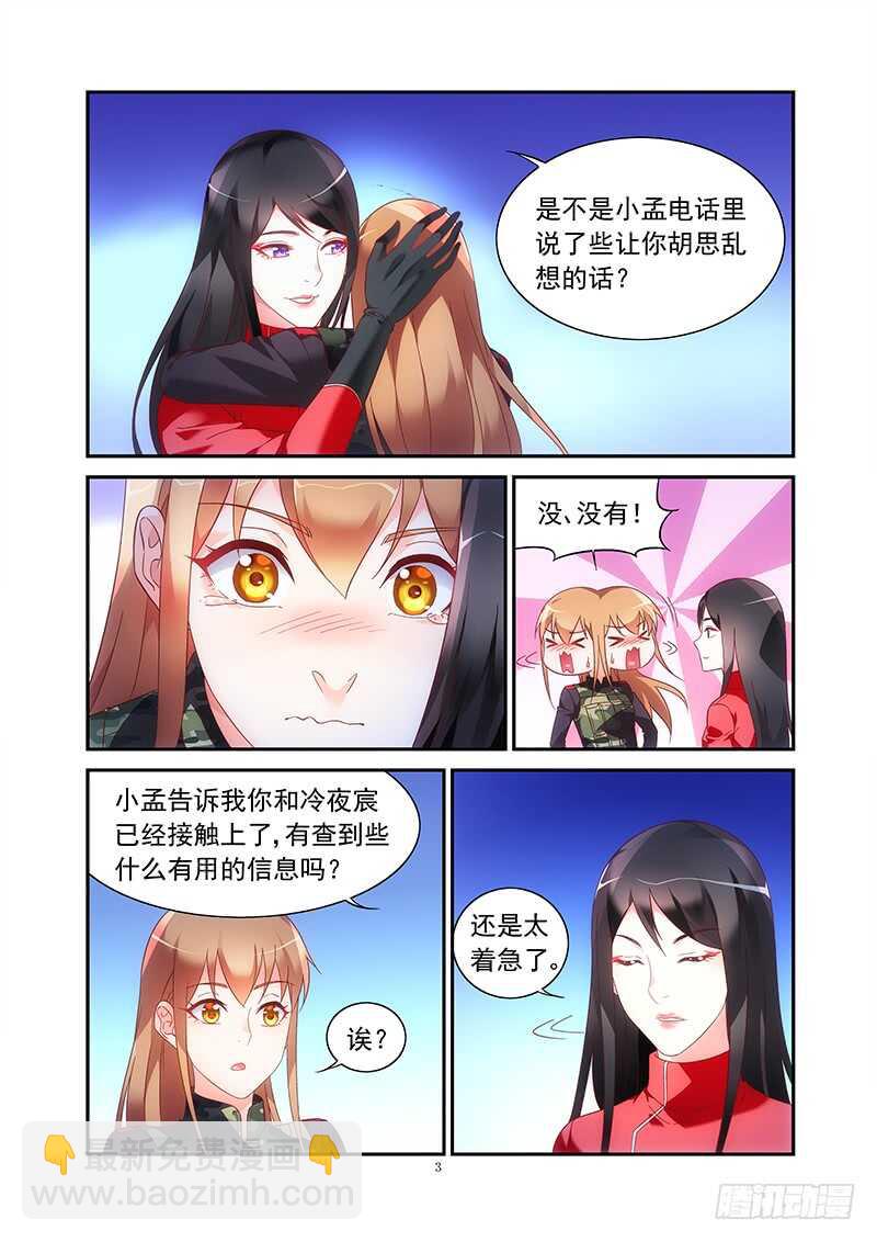 第二季第43话-第164话